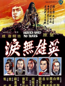 差差差很痛30分钟无遮挡